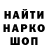 МЕТАДОН кристалл Daniil Vovk
