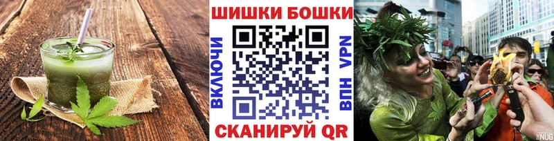 закладки  Фокино  Canna-Cookies марихуана 