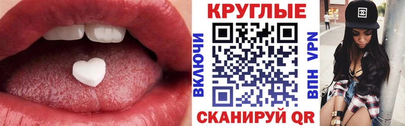 Экстази Дубай Фокино