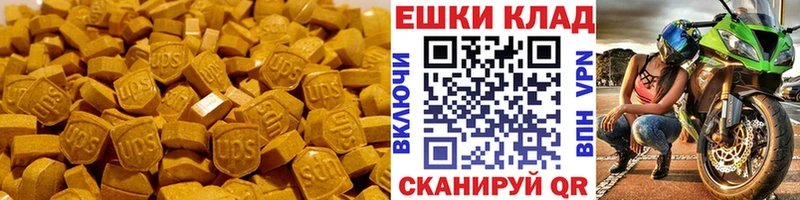 ЭКСТАЗИ VHQ  Фокино 