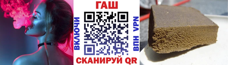 Гашиш гарик  где продают   Фокино 