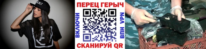 Героин гречка  Фокино 
