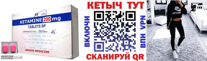 наркота  omg ссылка  Кетамин VHQ  Фокино 