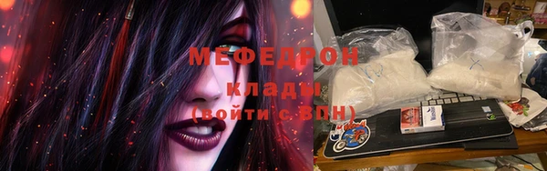метадон Снежинск