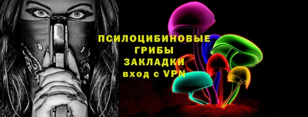 экстази Снежногорск