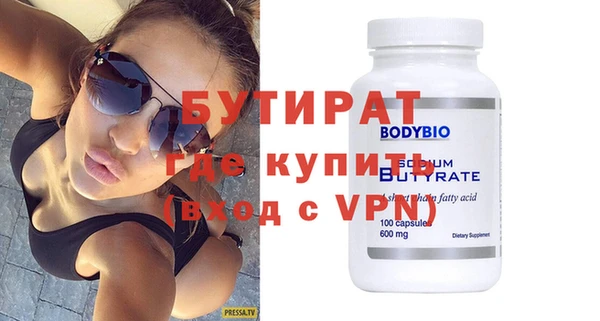 мяу мяу кристалл Сосновый Бор