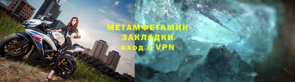 экстази Снежногорск