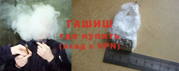 экстази Снежногорск