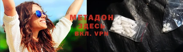 экстази Сосновоборск