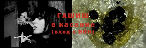 мяу мяу кристалл Сосновый Бор
