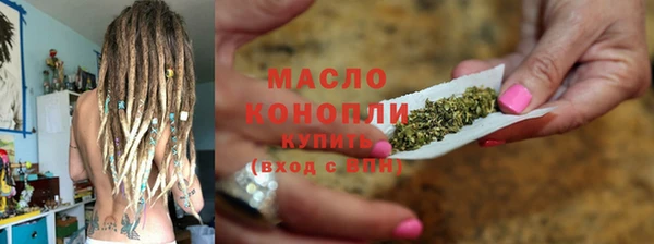 экстази Сосновоборск