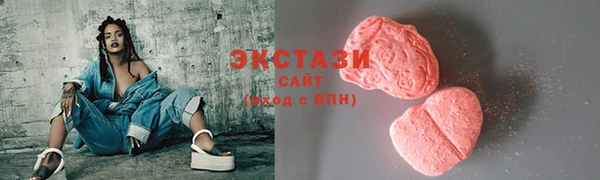 метадон Снежинск
