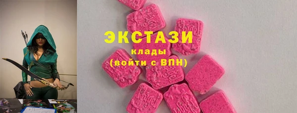 экстази Снежногорск