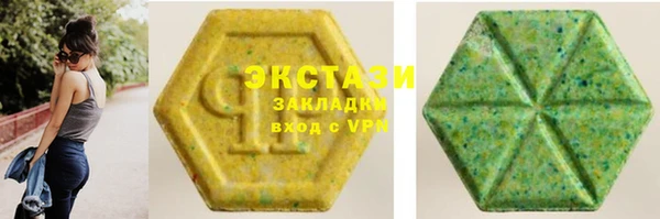 экстази Сосновоборск