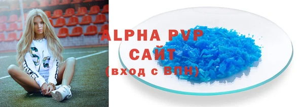 мяу мяу кристалл Сосновый Бор