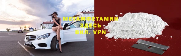 экстази Снежногорск