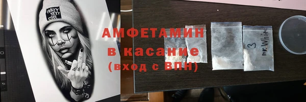 экстази Сосновоборск