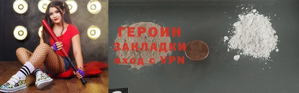 ПСИЛОЦИБИНОВЫЕ ГРИБЫ Слюдянка