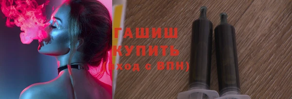 ПСИЛОЦИБИНОВЫЕ ГРИБЫ Слюдянка