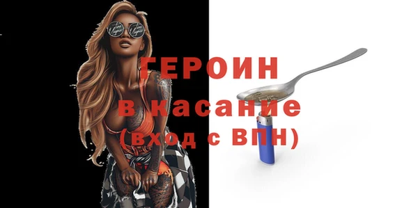 амф Сосновка