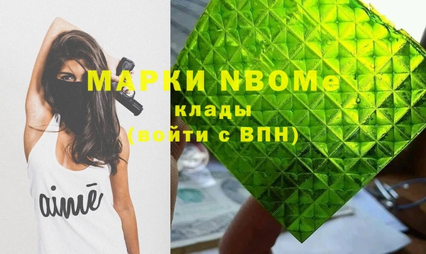 мяу мяу кристалл Сосновый Бор