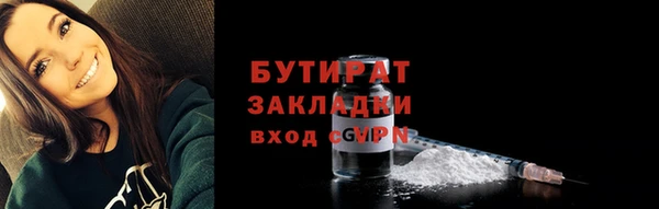 метадон Снежинск