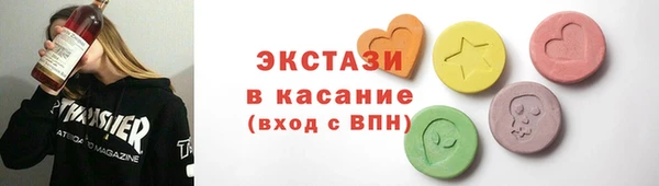 экстази Сосновоборск