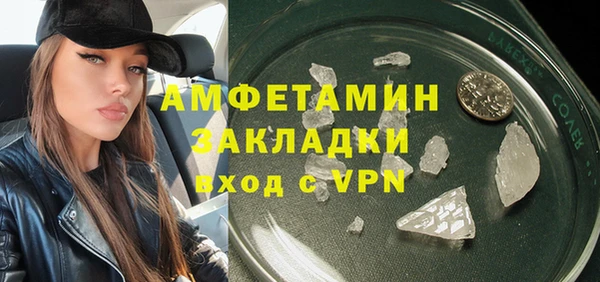 мяу мяу кристалл Сосновый Бор