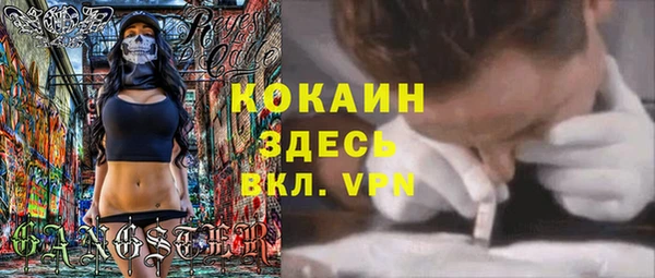 мяу мяу кристалл Сосновый Бор