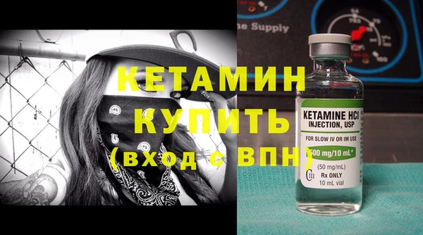 метадон Снежинск