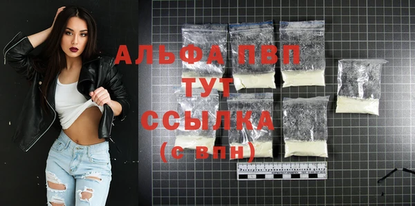 экстази Снежногорск