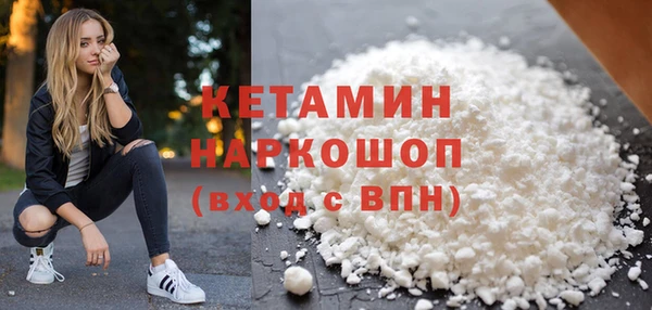 ПСИЛОЦИБИНОВЫЕ ГРИБЫ Слюдянка