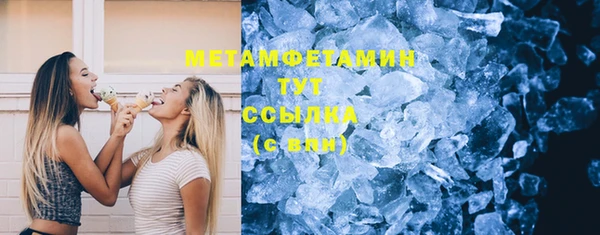 экстази Сосновоборск