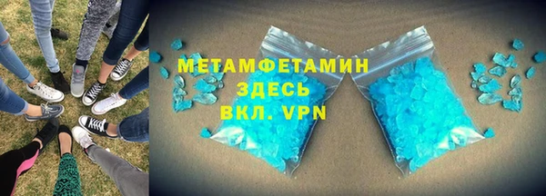 метадон Снежинск
