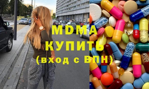 экстази Снежногорск