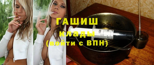 экстази Сосновоборск