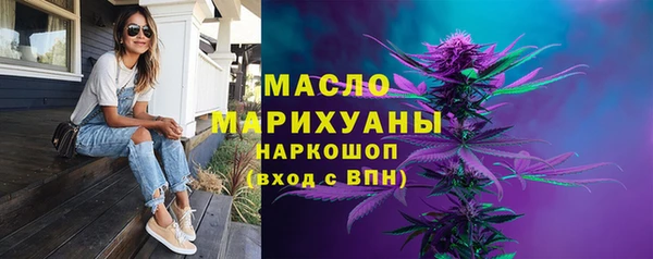 мяу мяу кристалл Сосновый Бор