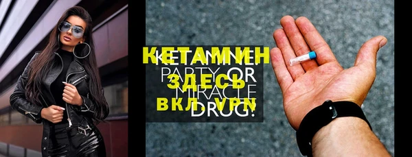 ПСИЛОЦИБИНОВЫЕ ГРИБЫ Слюдянка