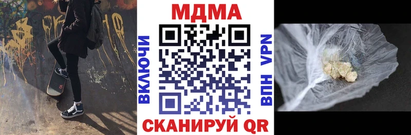 MDMA crystal  hydra   это какой сайт  Фокино 