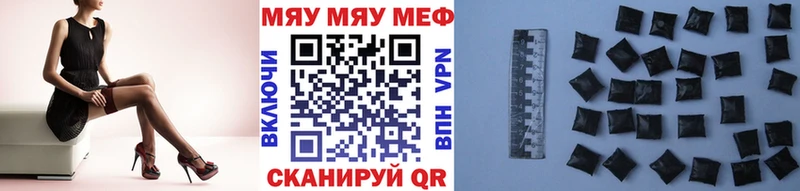 МЕФ mephedrone Фокино