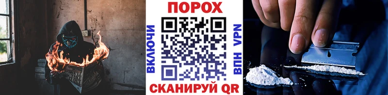 где купить   Фокино  Метамфетамин кристалл 