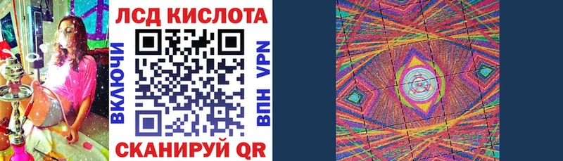 Марки NBOMe 1500мкг продажа наркотиков Фокино
