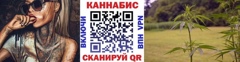 наркошоп  Фокино  Бошки Шишки White Widow 